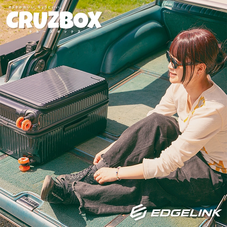 CRUZBOX GLINT SB